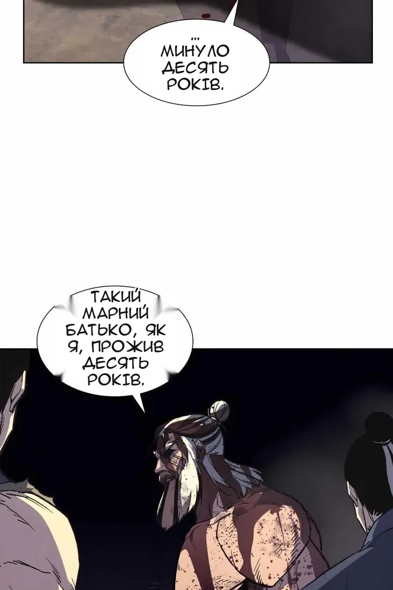 Сторінка 29