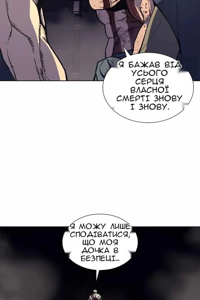 Сторінка 30