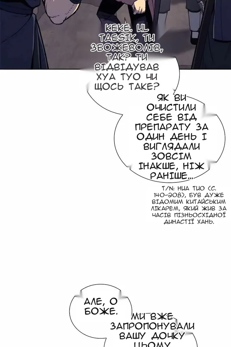 Сторінка 34