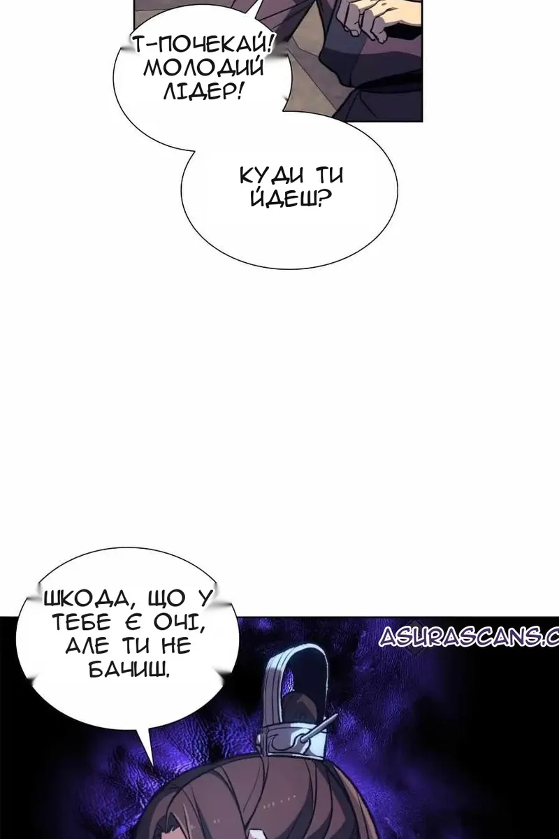Сторінка 40