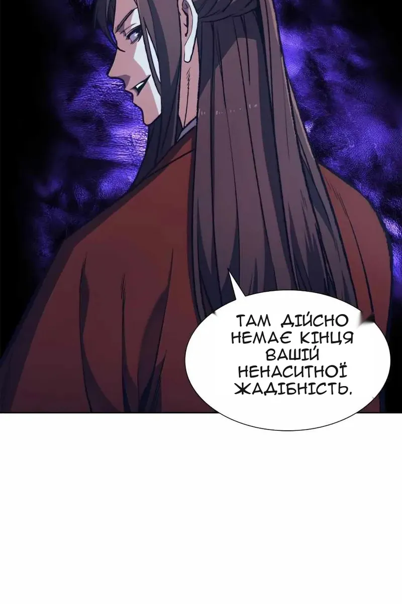Сторінка 41