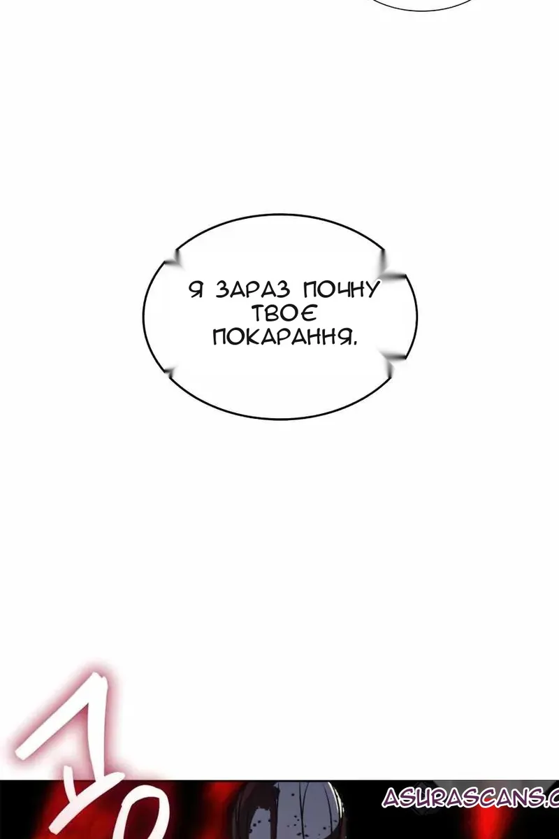 Сторінка 43