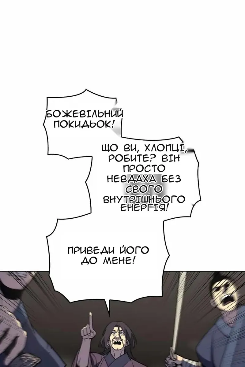 Сторінка 45