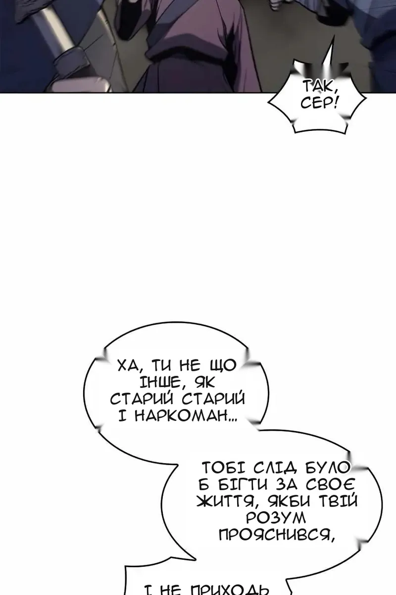 Сторінка 46