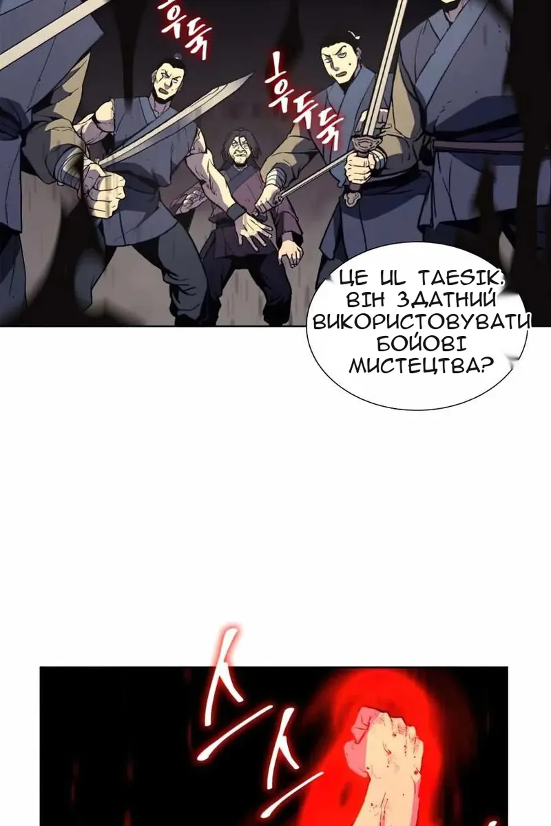 Сторінка 55