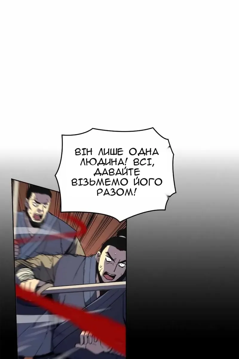 Сторінка 59