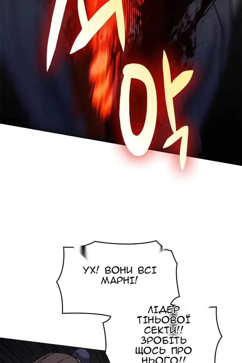 Сторінка 66