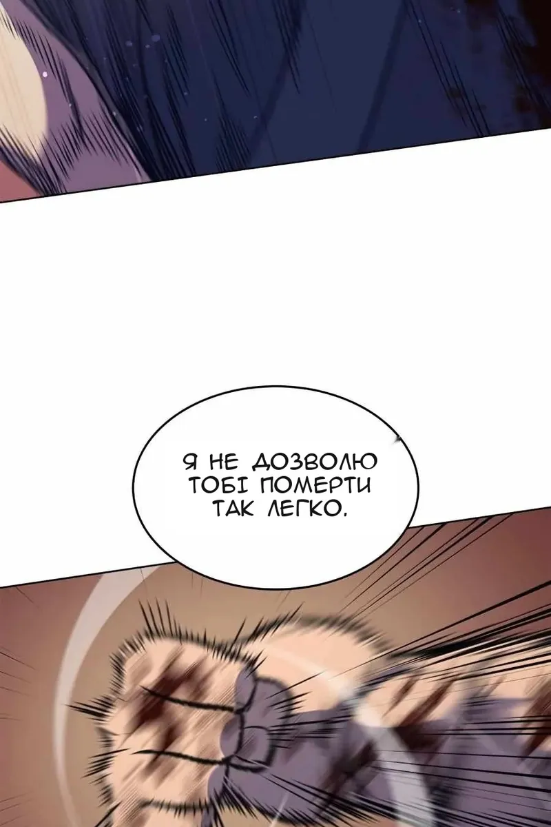 Сторінка 86