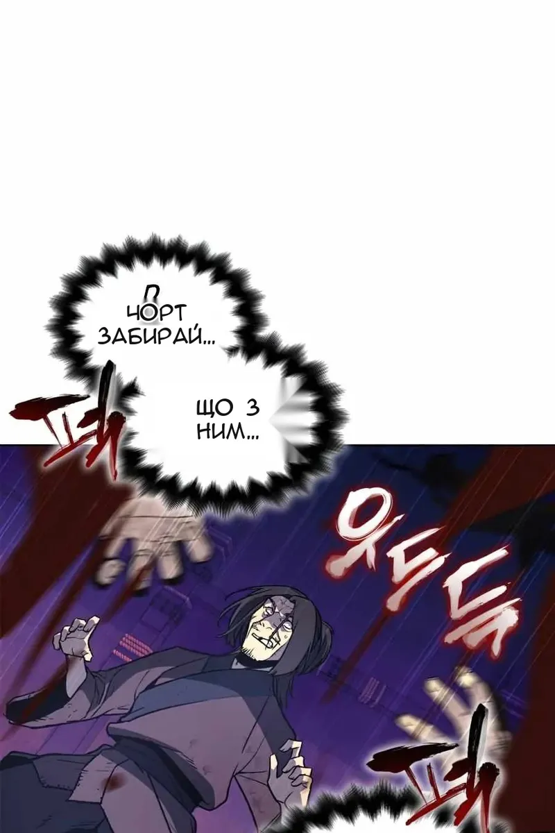 Сторінка 89