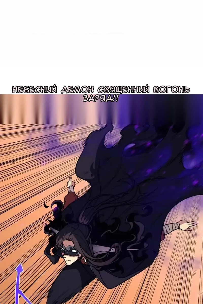 Сторінка 100