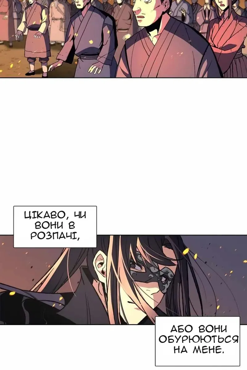 Сторінка 105