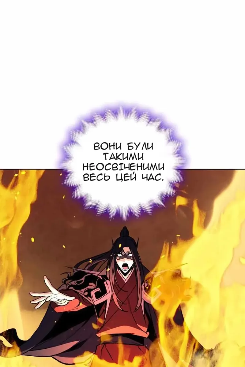 Сторінка 106
