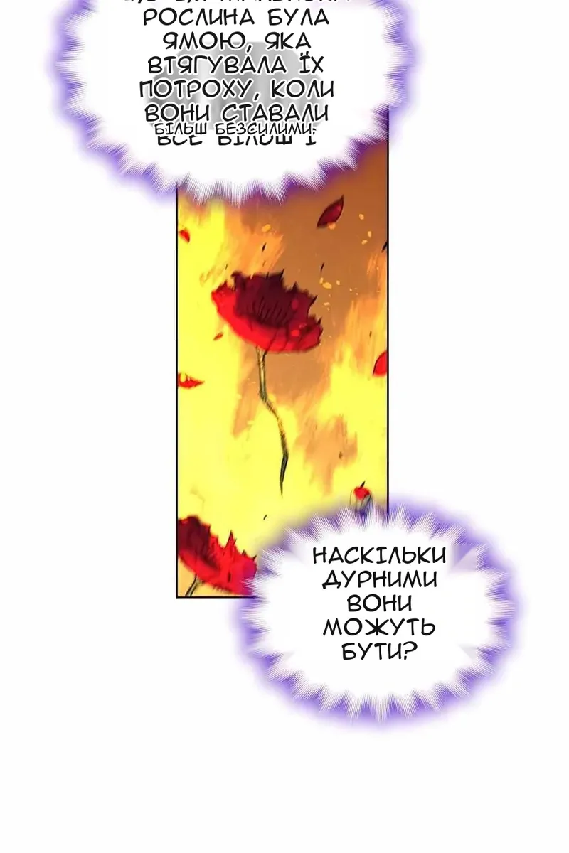 Сторінка 108