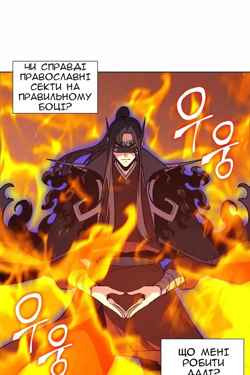 Сторінка 112