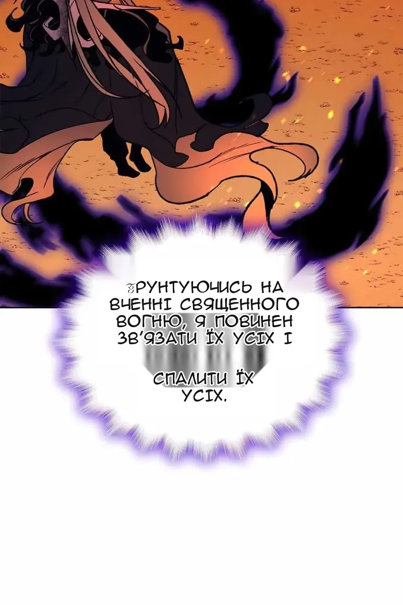 Сторінка 116