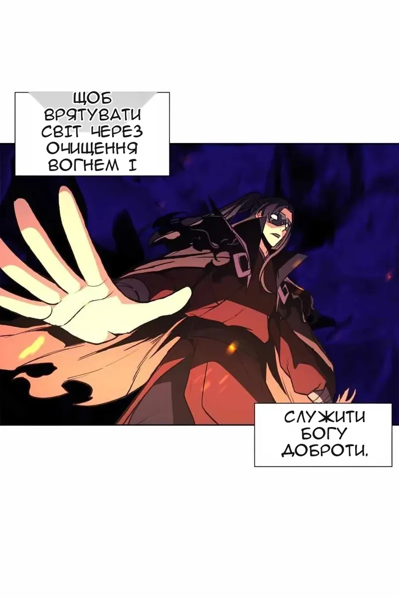 Сторінка 117