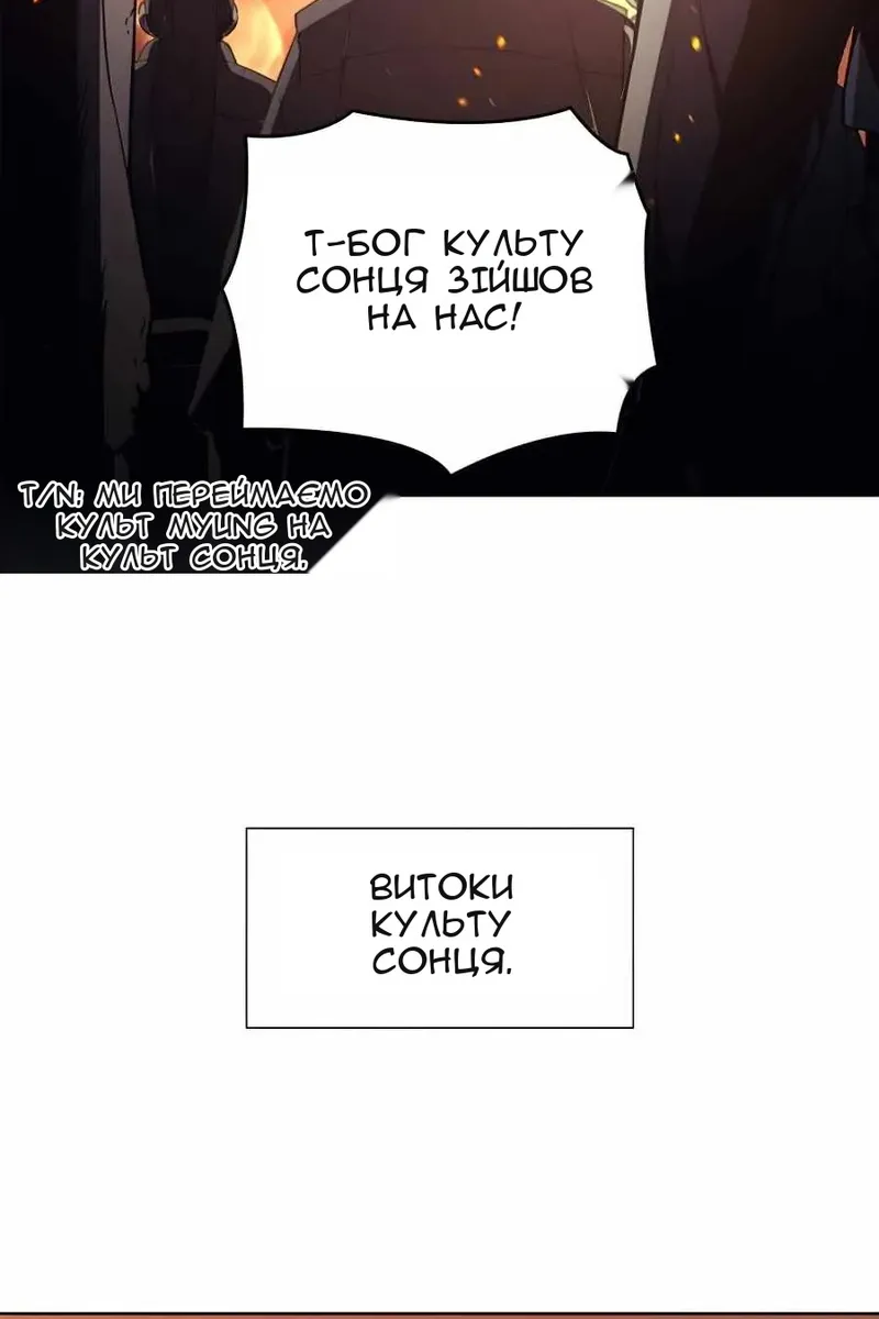 Сторінка 121
