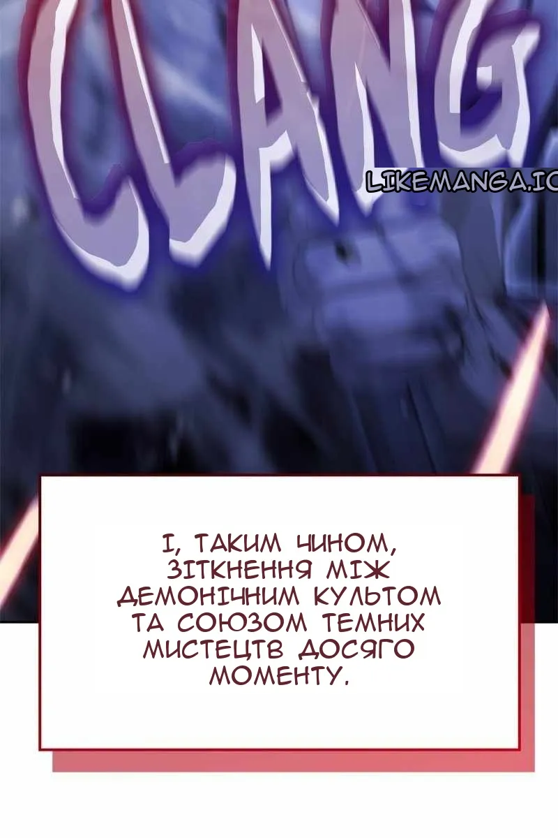 Сторінка 4