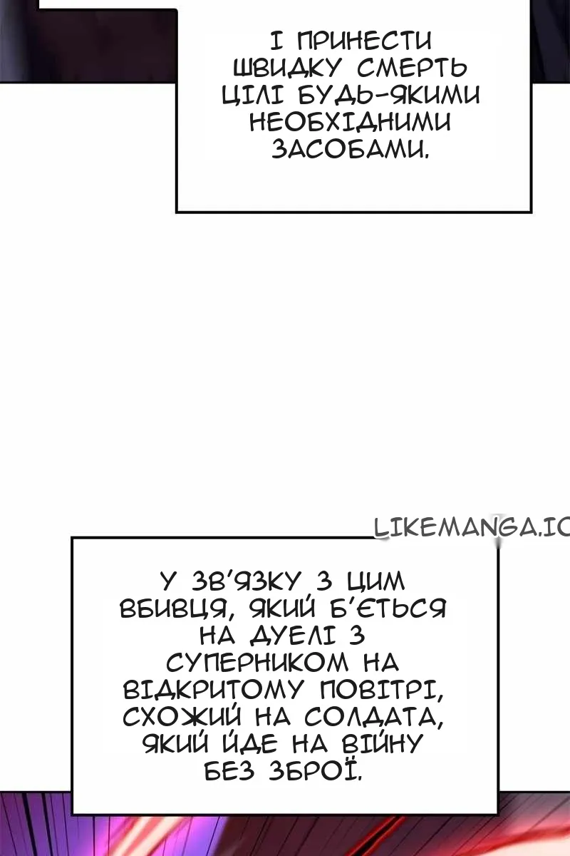 Сторінка 10