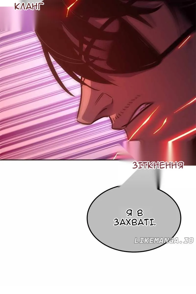 Сторінка 13