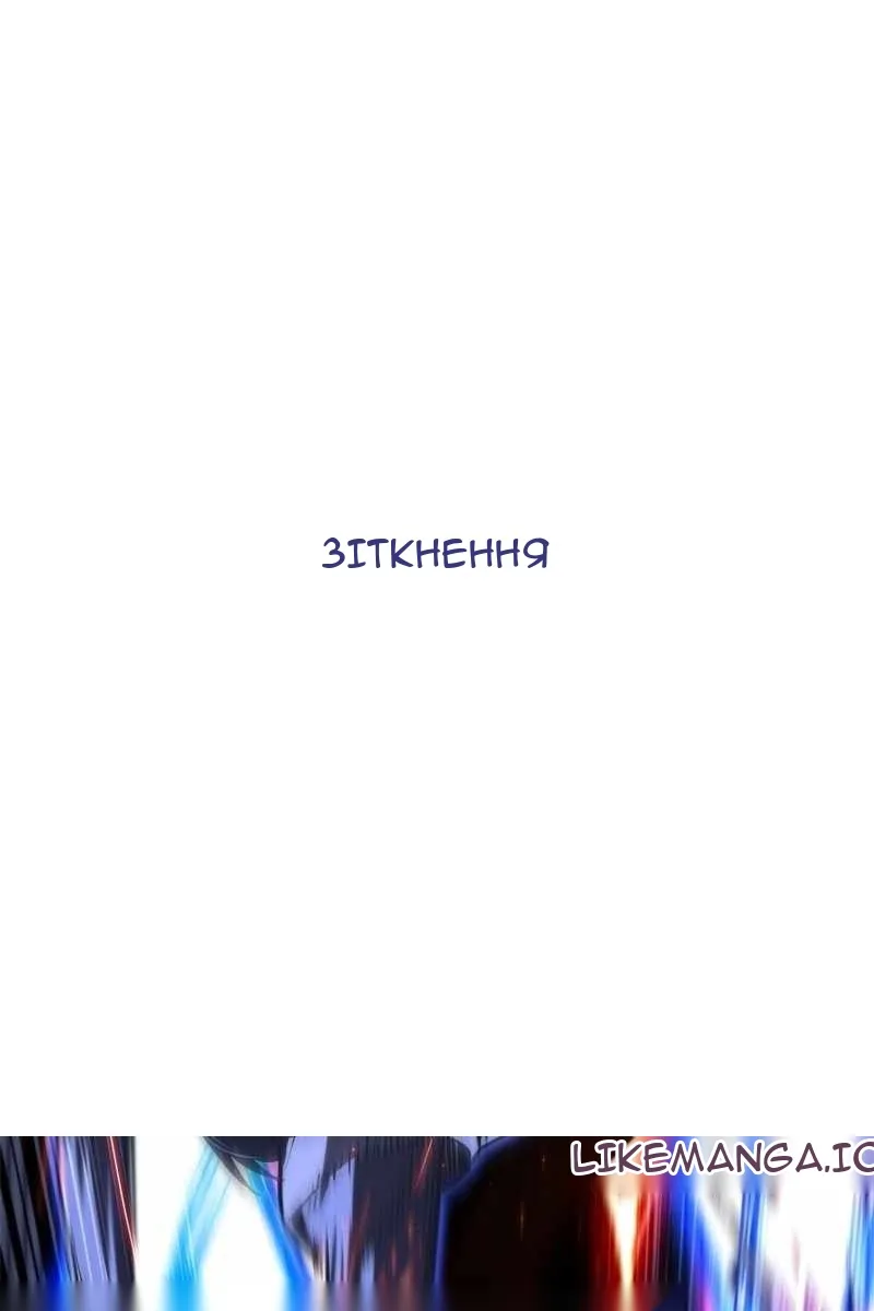 Сторінка 14