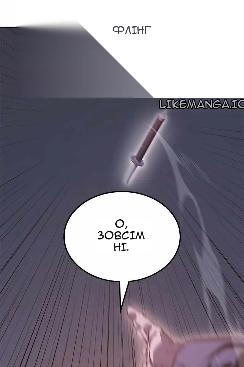 Сторінка 37