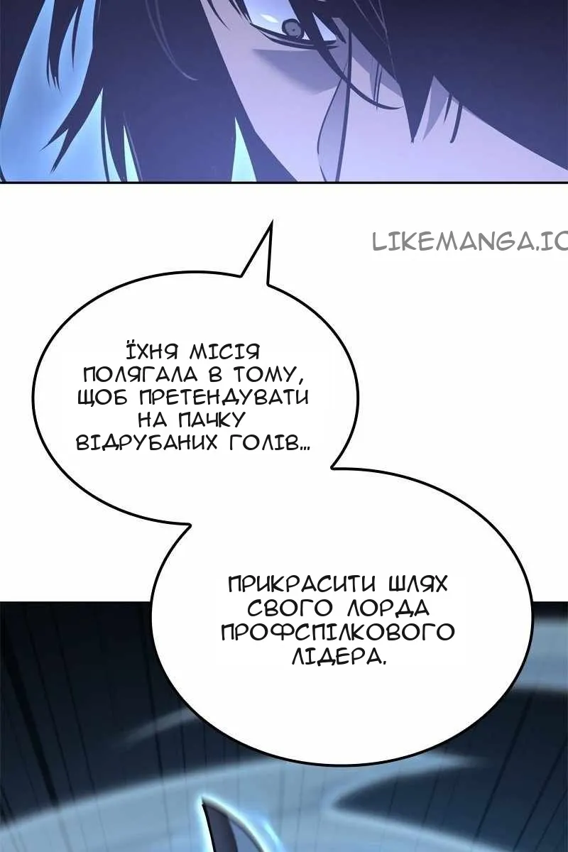 Сторінка 53