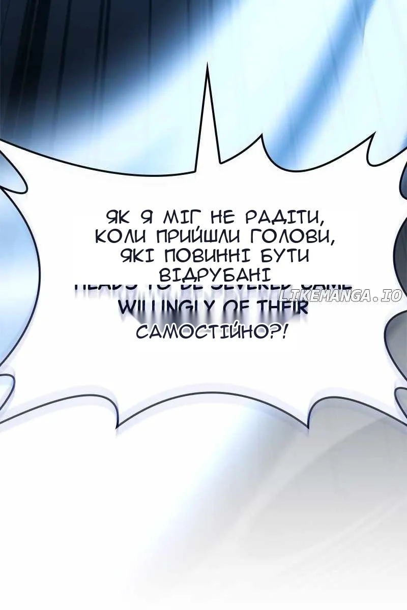 Сторінка 56