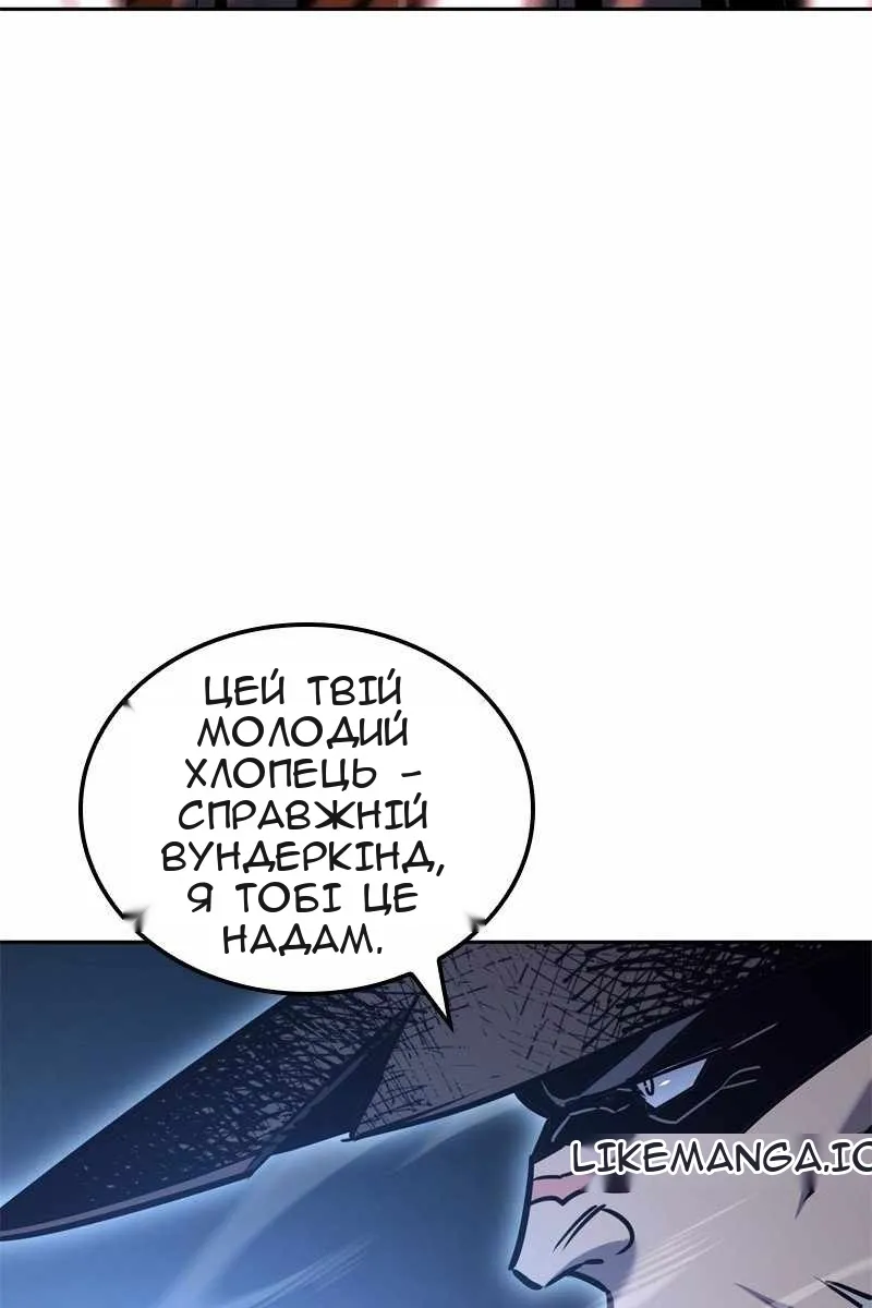 Сторінка 62