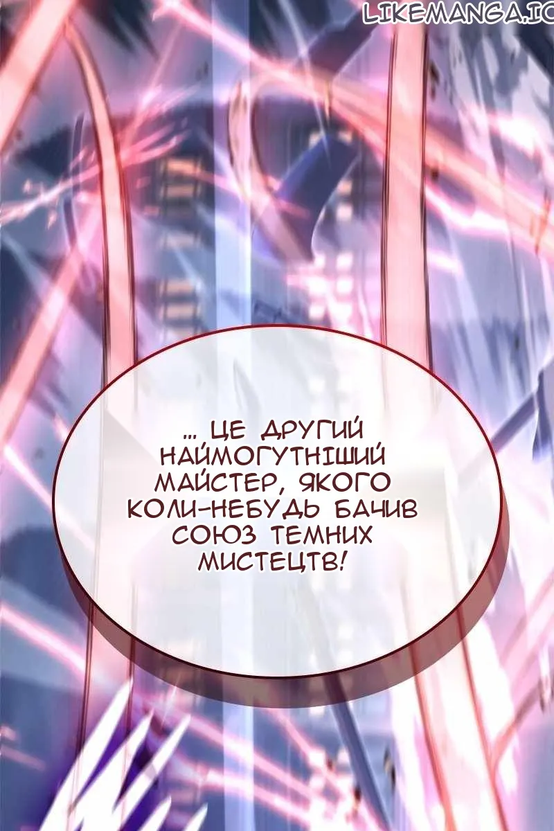 Сторінка 65
