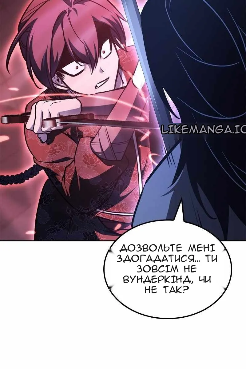 Сторінка 70