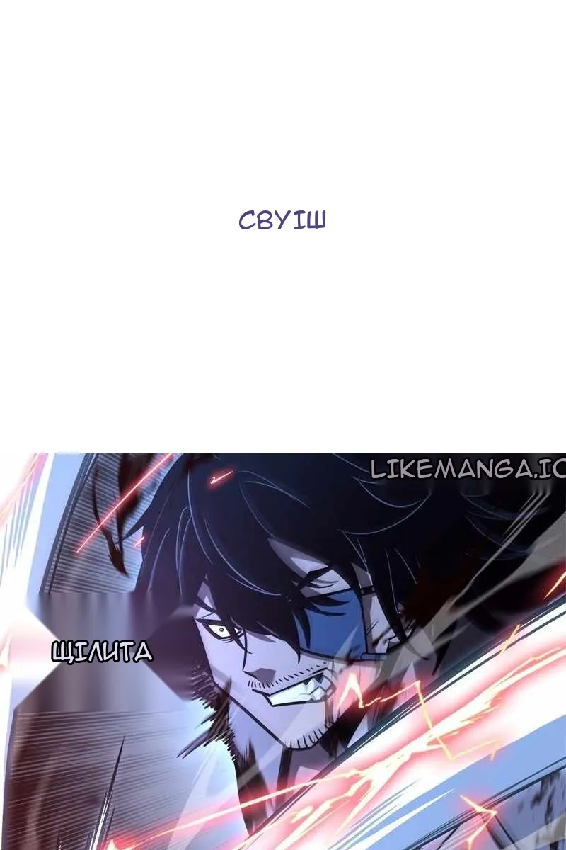 Сторінка 73