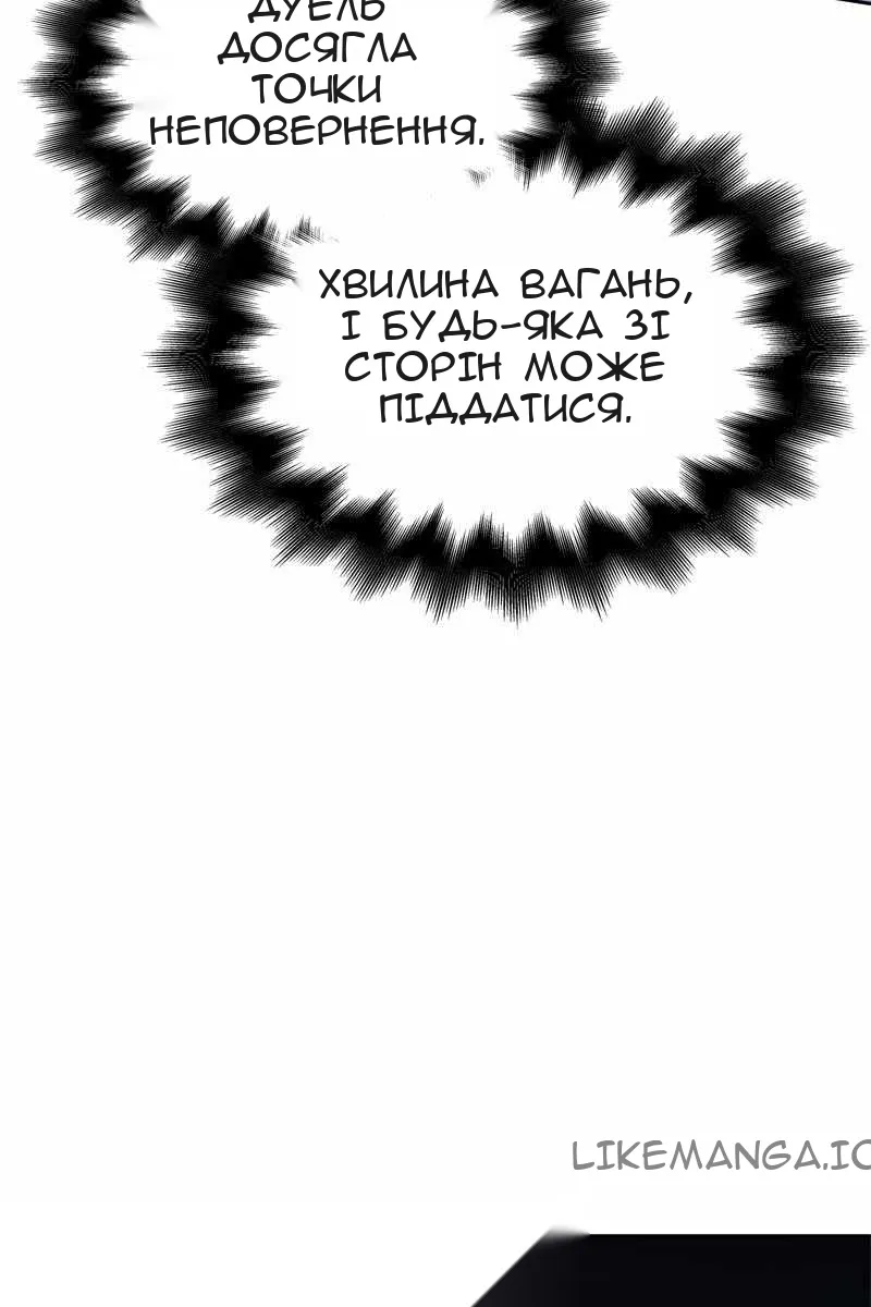 Сторінка 78