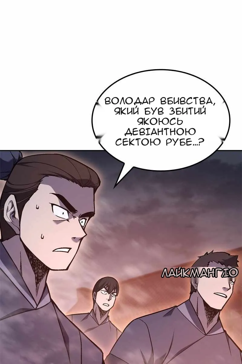 Сторінка 108