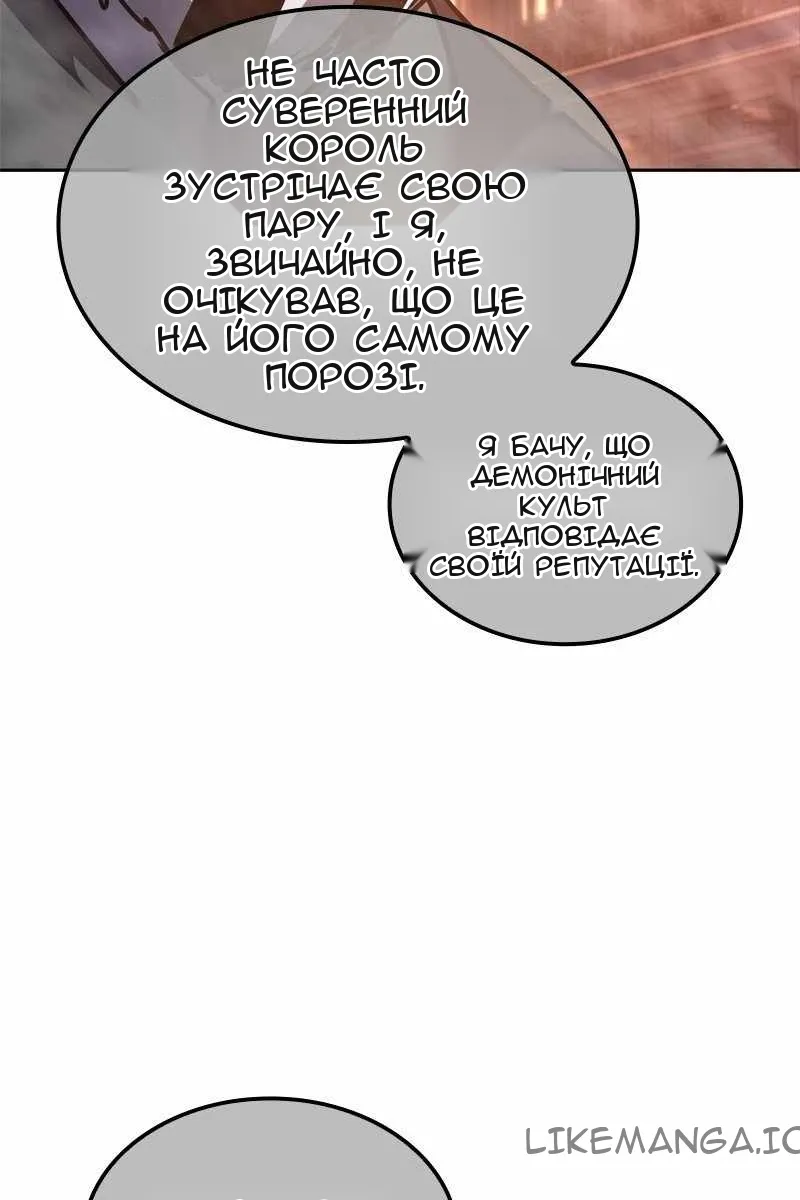 Сторінка 111