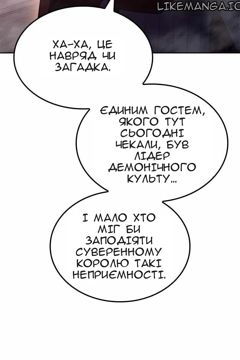 Сторінка 113