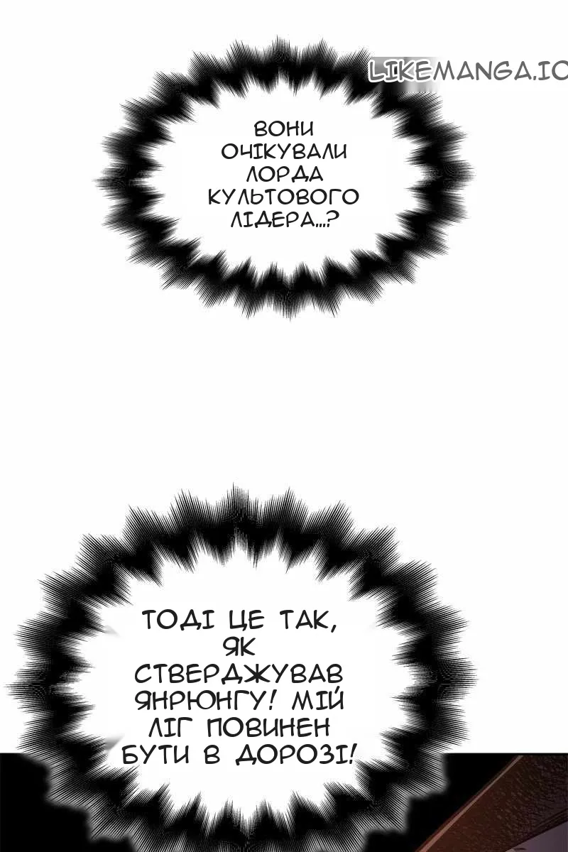 Сторінка 114