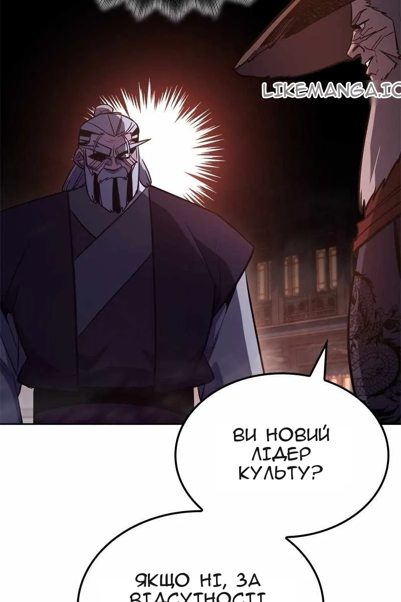 Сторінка 115