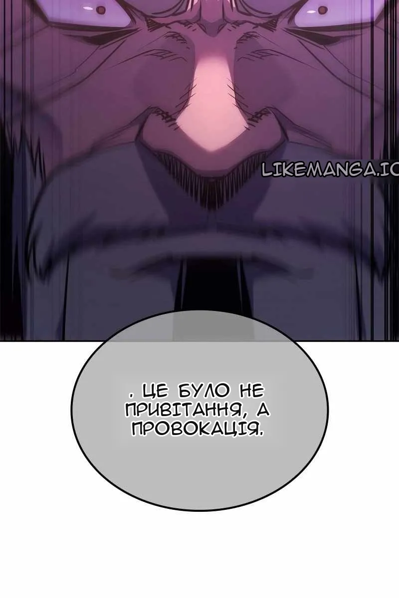 Сторінка 117