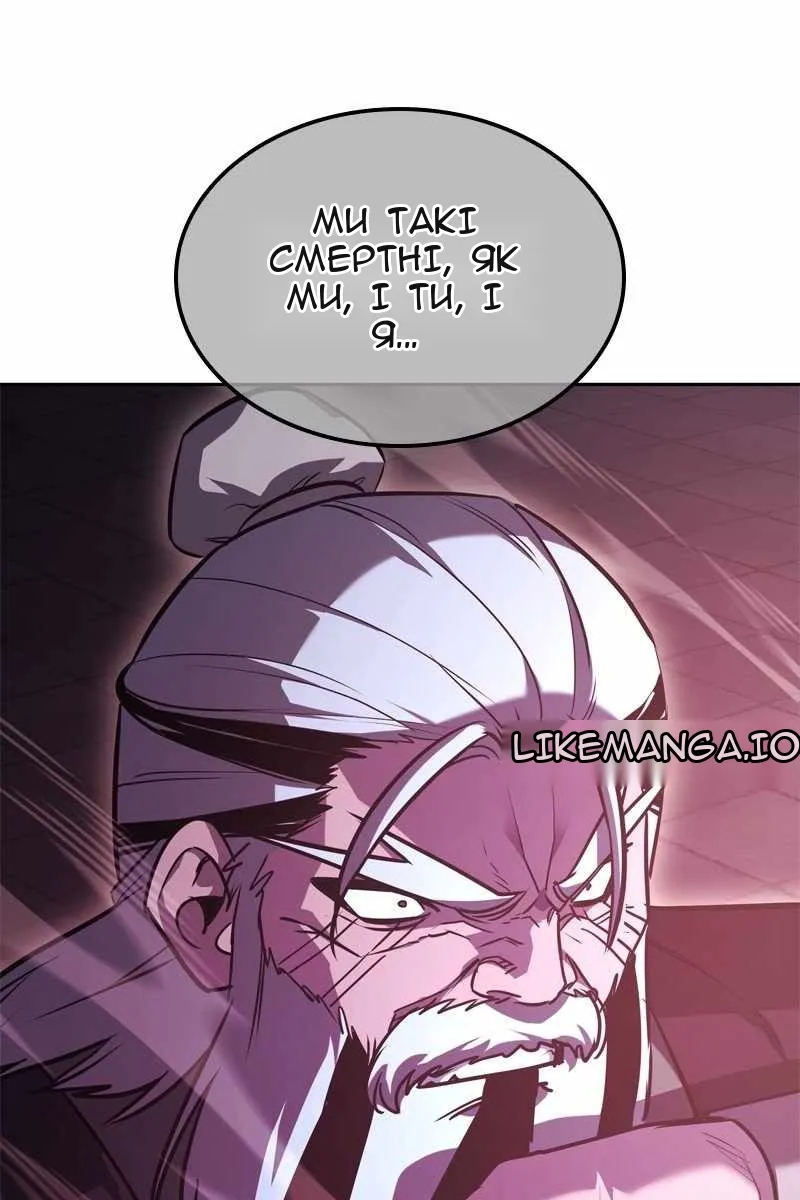 Сторінка 122