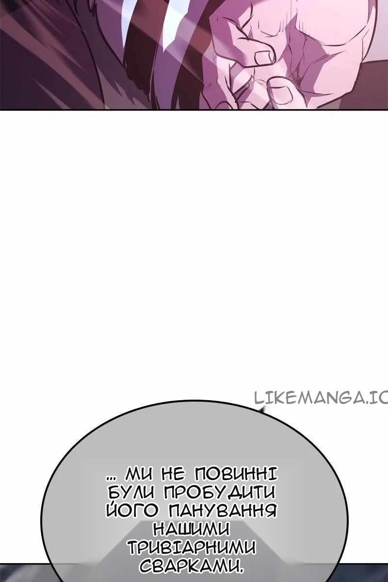 Сторінка 123