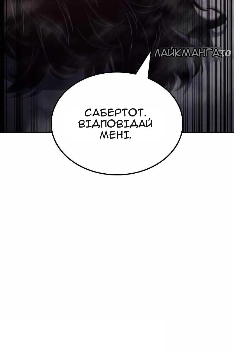 Сторінка 131