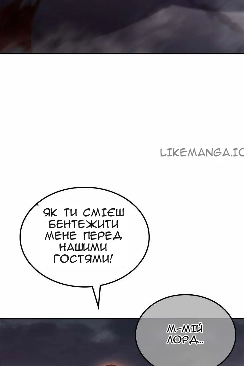 Сторінка 135