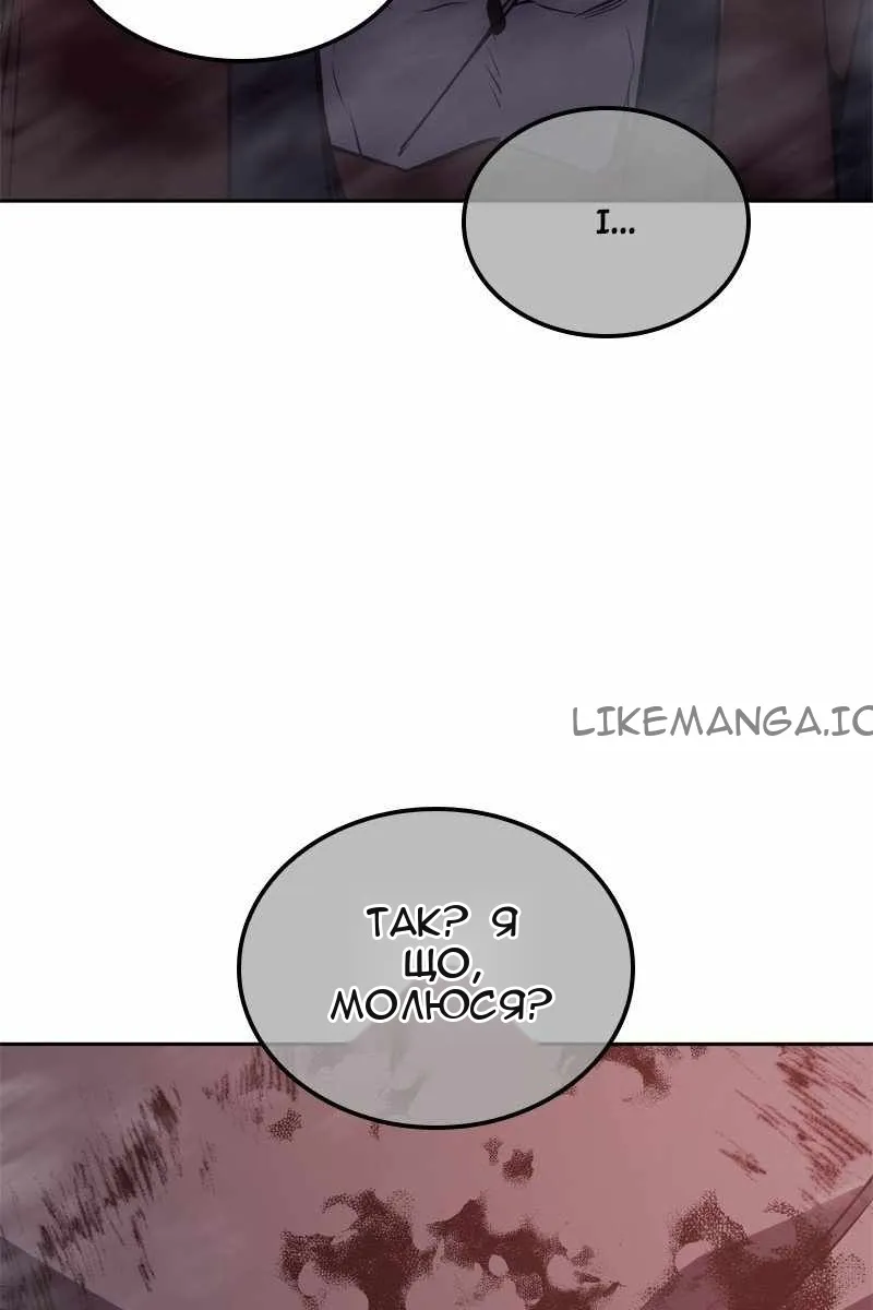 Сторінка 137