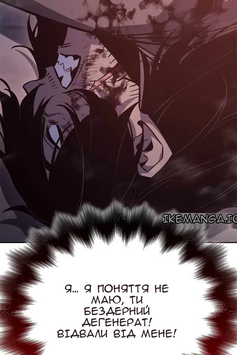 Сторінка 138