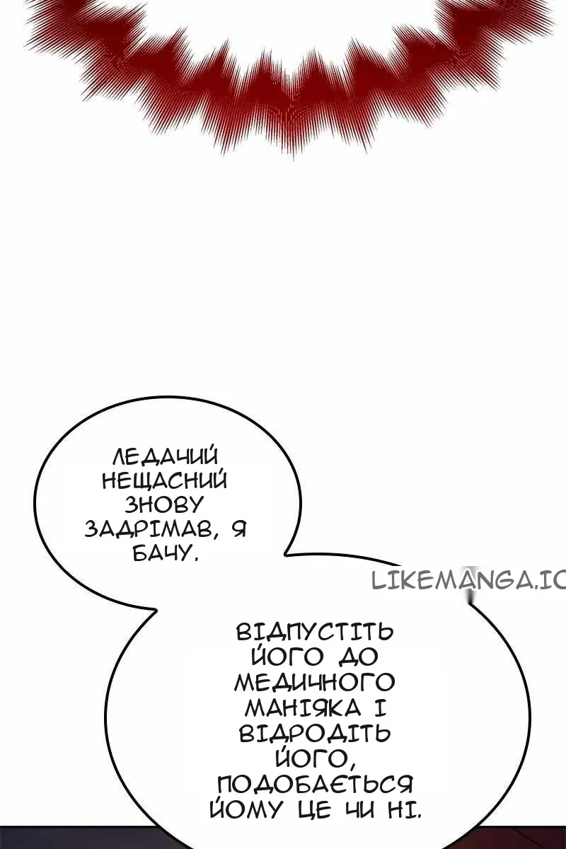 Сторінка 139