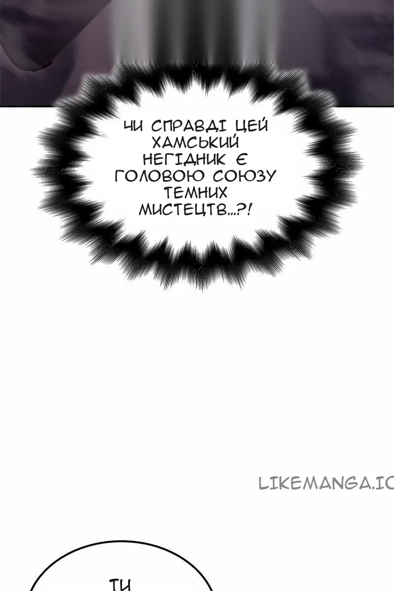 Сторінка 141