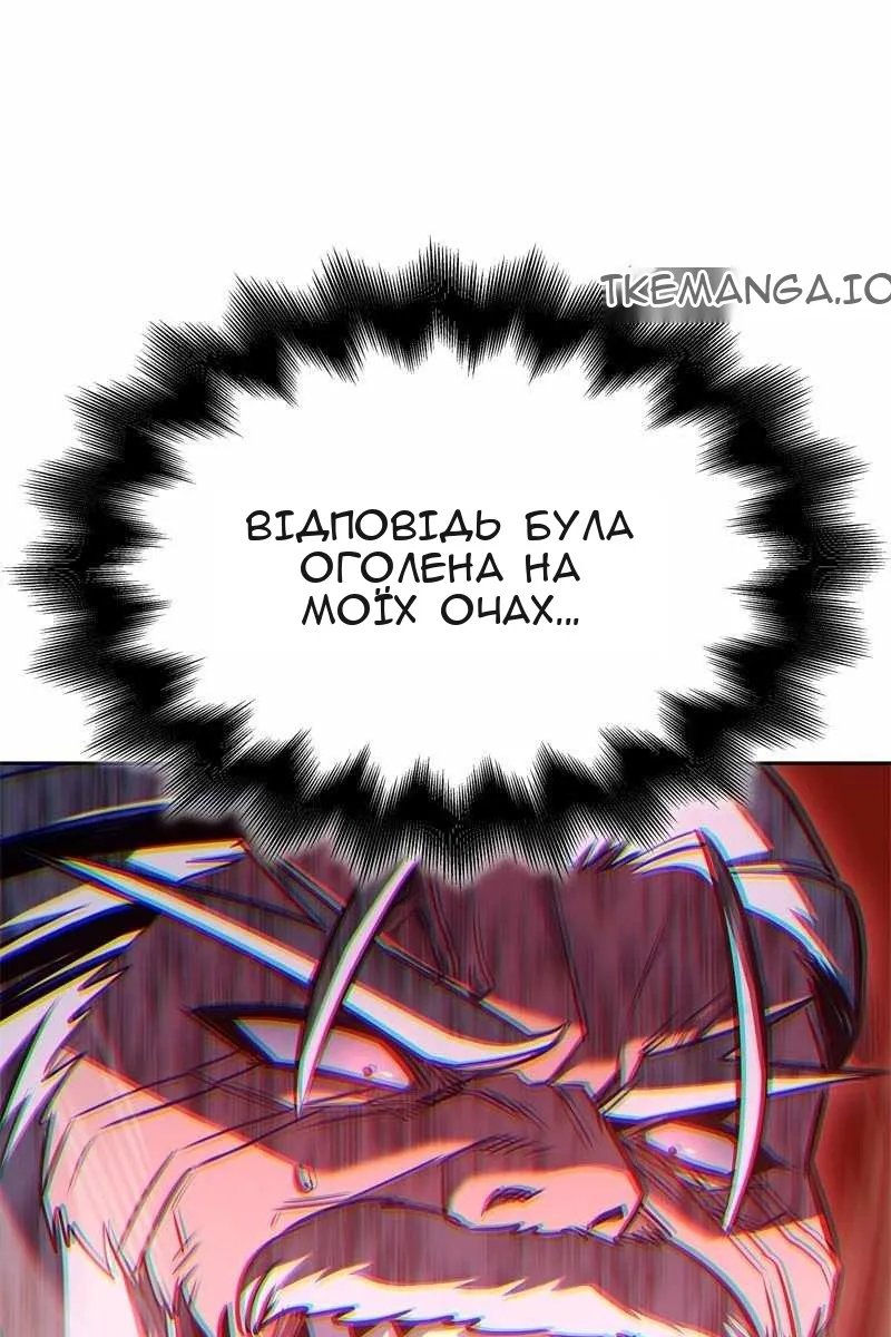 Сторінка 148