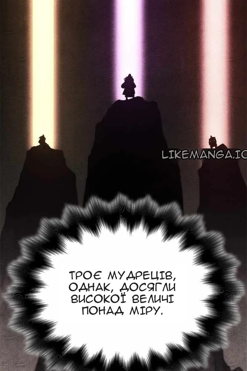 Сторінка 151