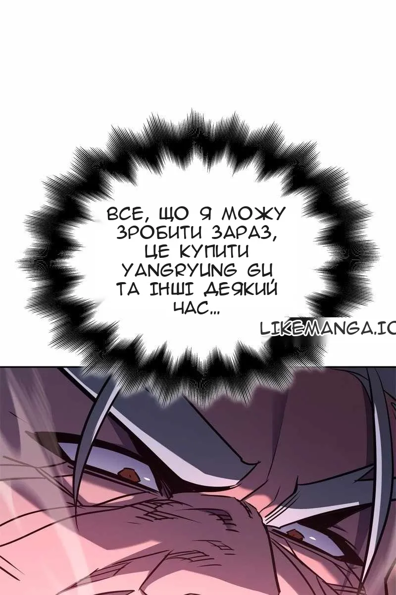 Сторінка 153